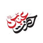 دانلود مداحی عربی قمر بنی هاشم عباس عجید العامری (اجمل ساقی)