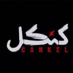دانلود آهنگ تیتراژ سریال کنکل